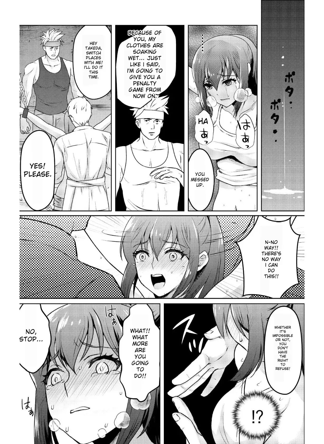 Kyonyuu Joshidaisei Kairaku Choukyou 1