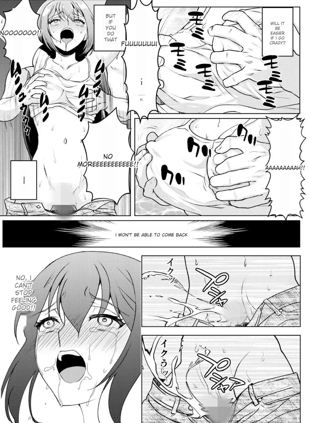 Kyonyuu Joshidaisei Kairaku Choukyou 1