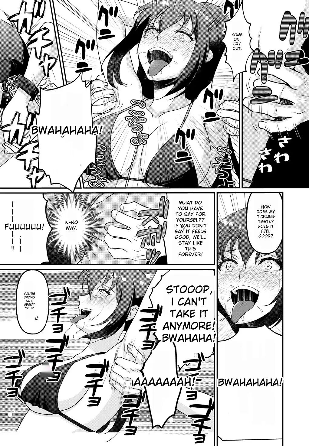 Kyonyuu Joshidaisei Kairaku Choukyou 2
