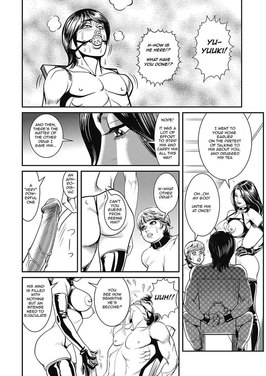 Kyonyuu Jukubo No Abunai Kaikan 2