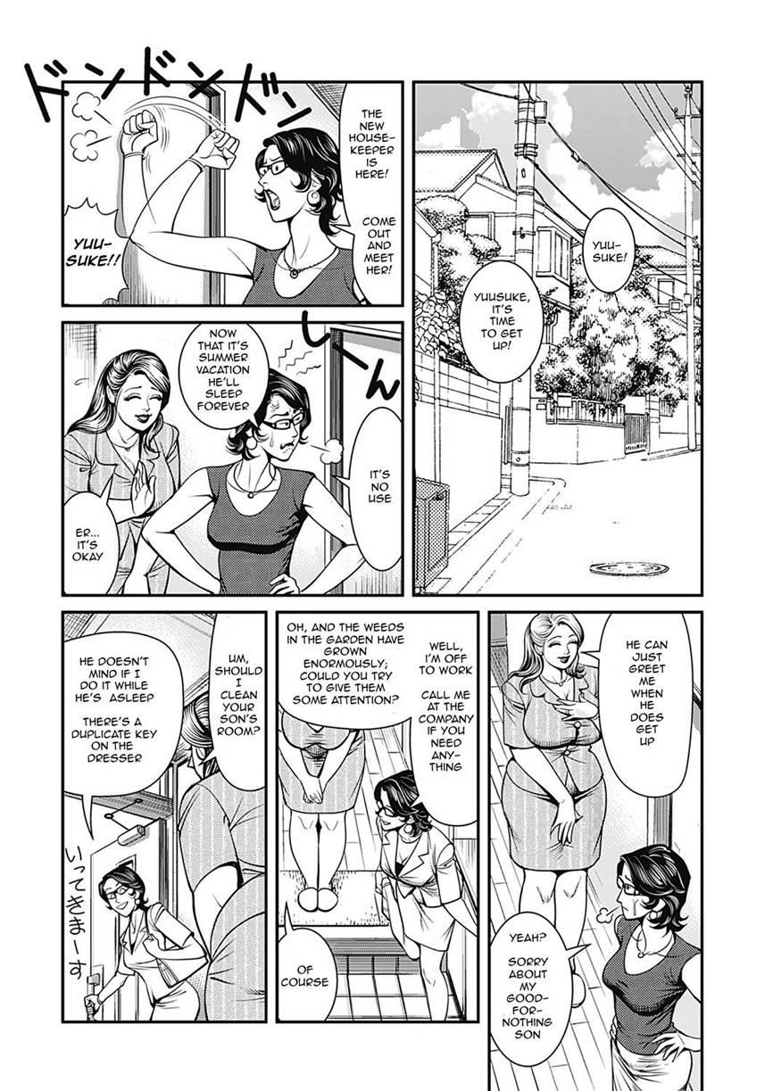 Kyonyuu Jukubo No Abunai Kaikan 2