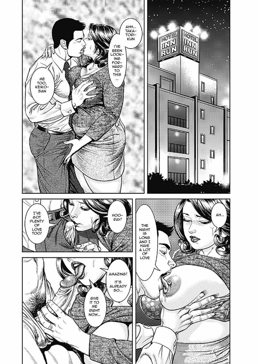 Kyonyuu Mama To Kinshin Soukan 1
