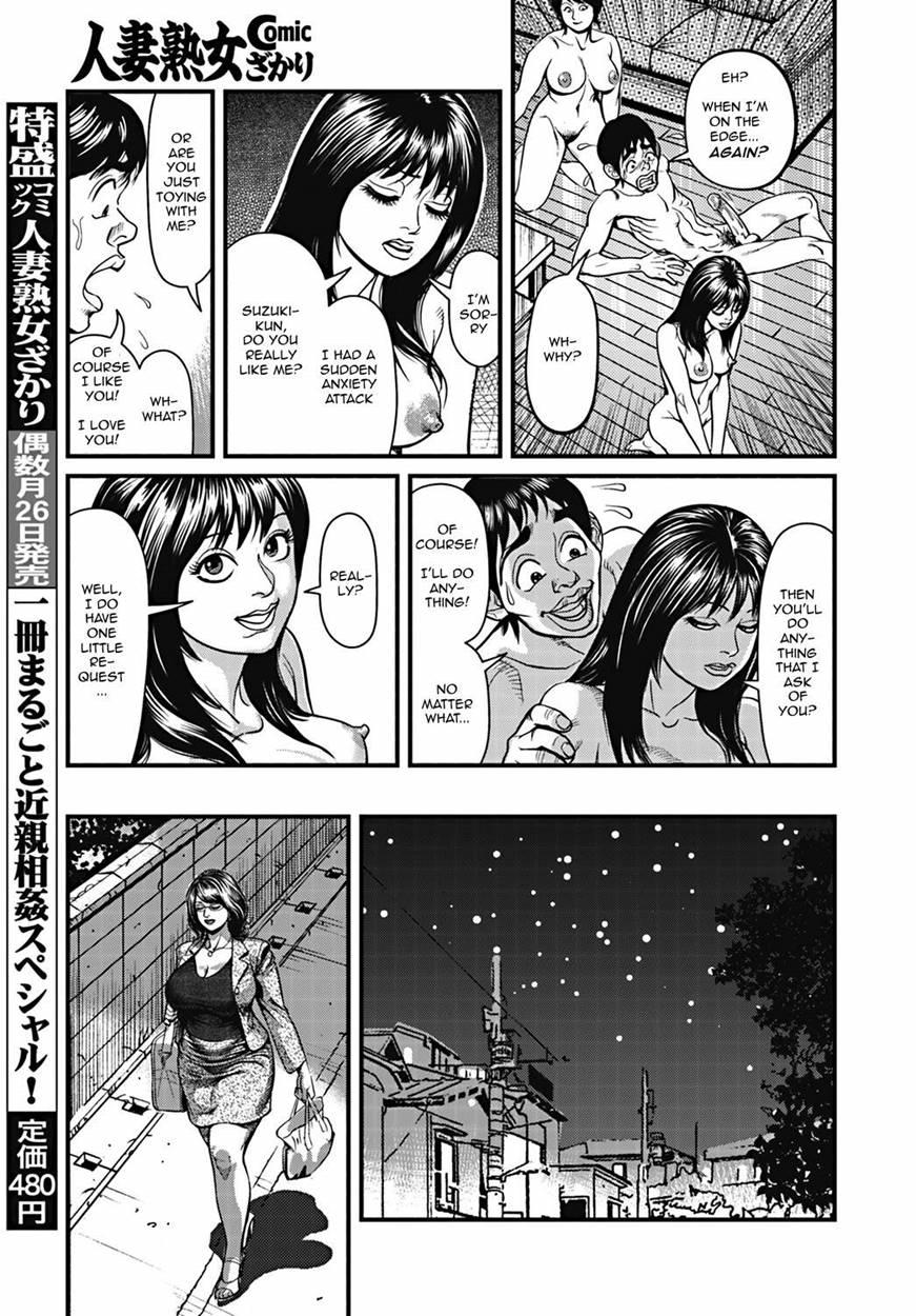 Kyonyuu Mama To Kinshin Soukan 1