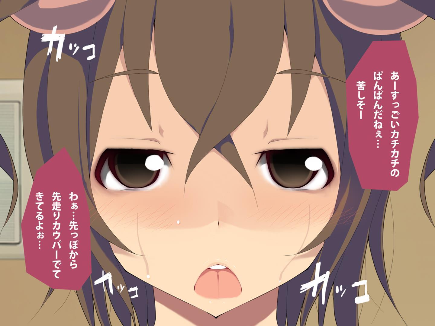 Kyonyuu Musume No Karada O Nottotte Ecchi Zanmai 1