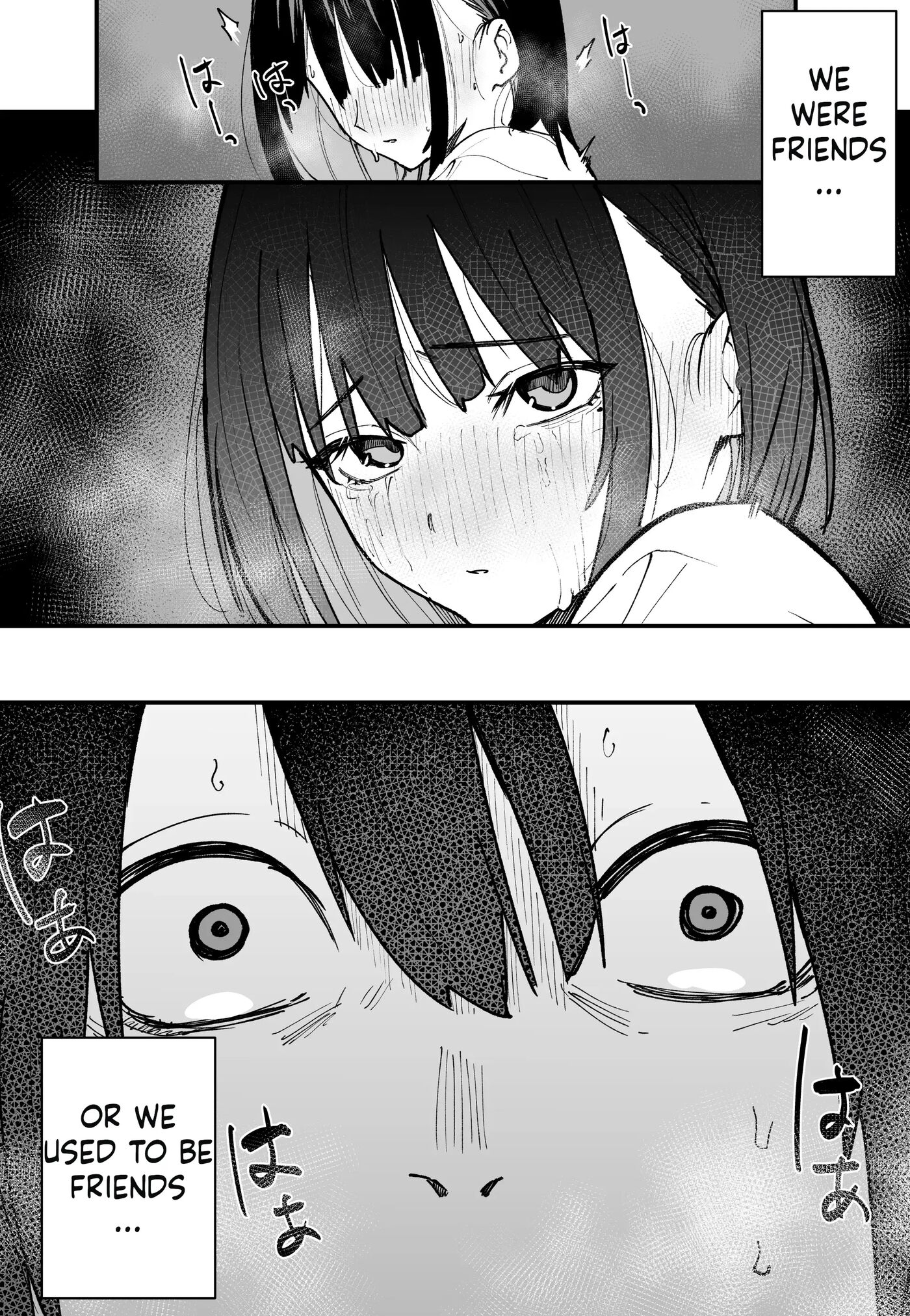 Kyonyuu No Tomodachi To Tsukiau Made No Hanashi 1