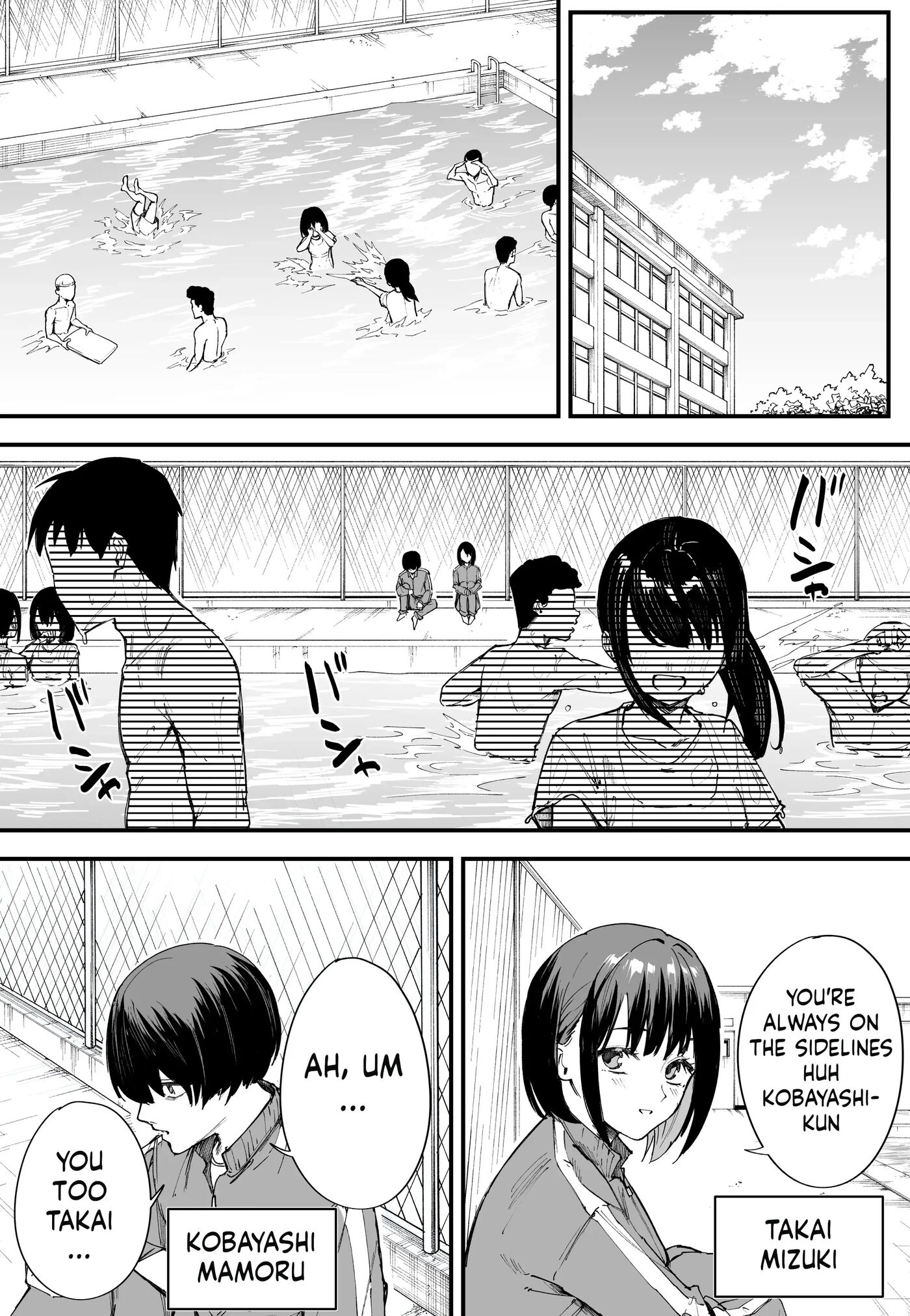 Kyonyuu No Tomodachi To Tsukiau Made No Hanashi 1