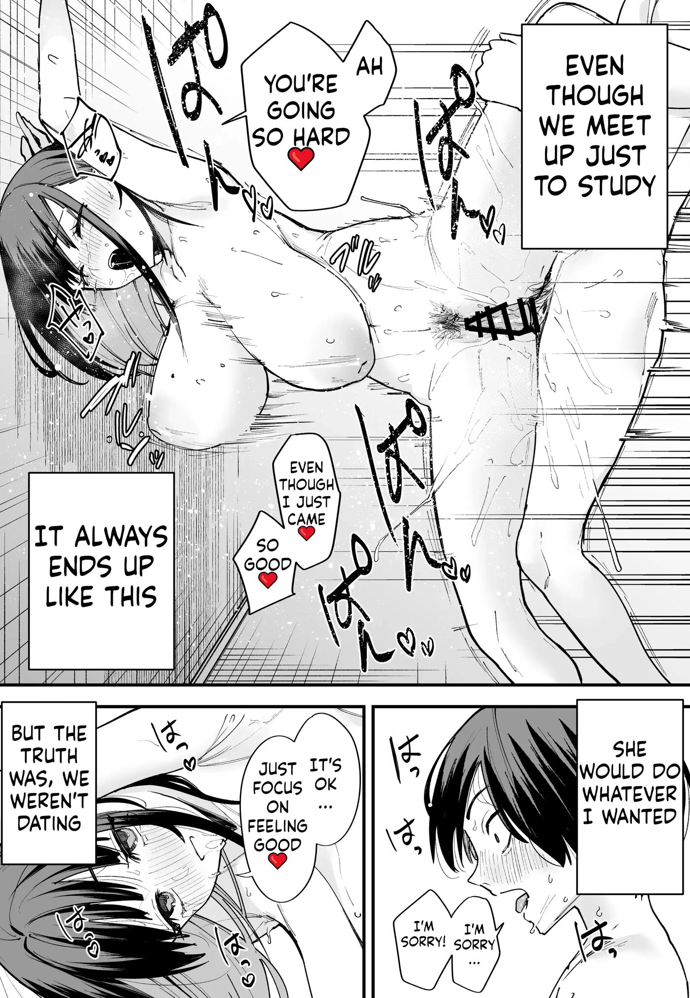 Kyonyuu No Tomodachi To Tsukiau Made No Hanashi 1