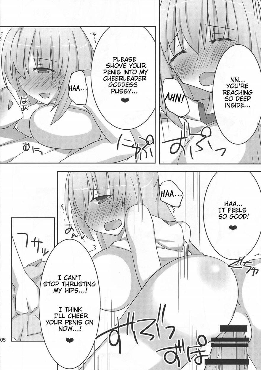 Kyonyuu Onee-san Kei Megami Ni Yasashiku Shibori Toraretai! 2