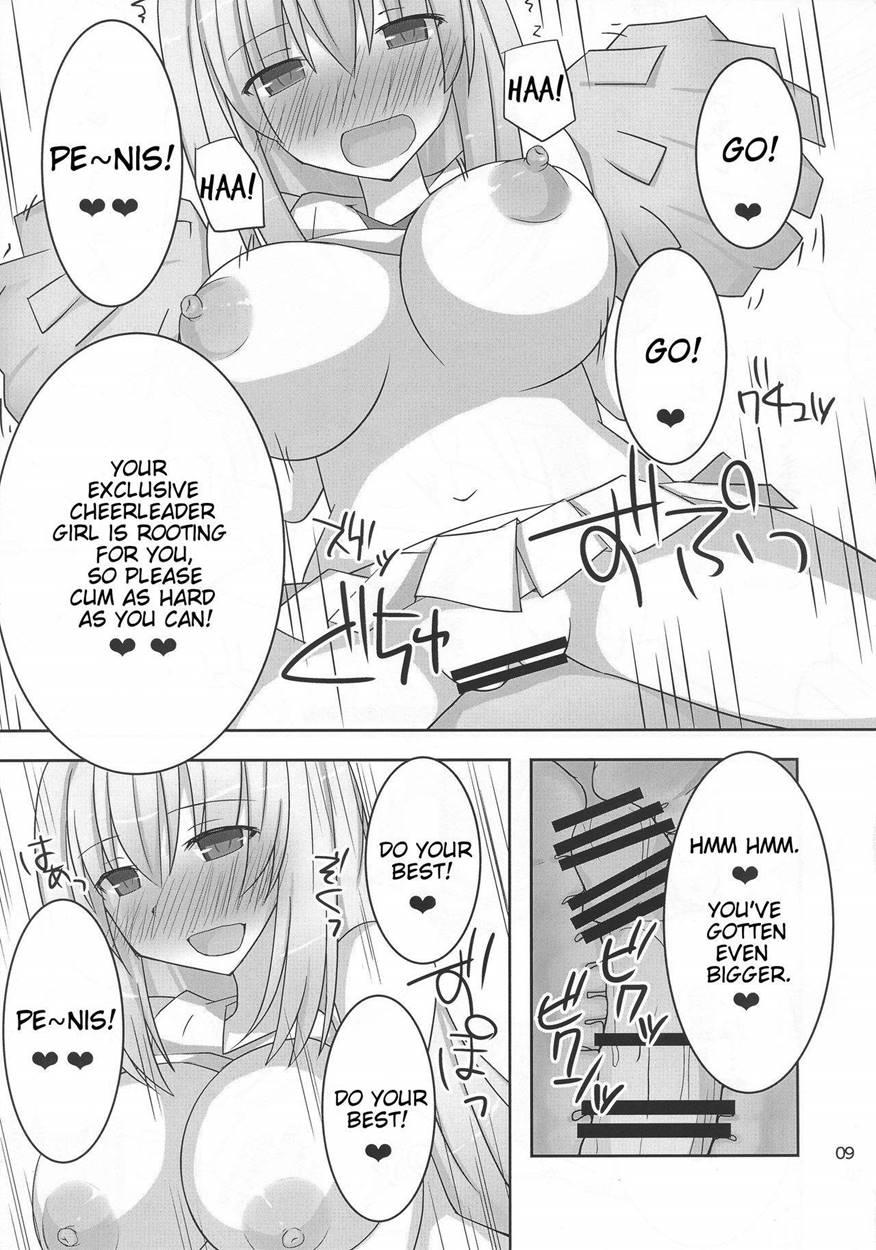 Kyonyuu Onee-san Kei Megami Ni Yasashiku Shibori Toraretai! 2