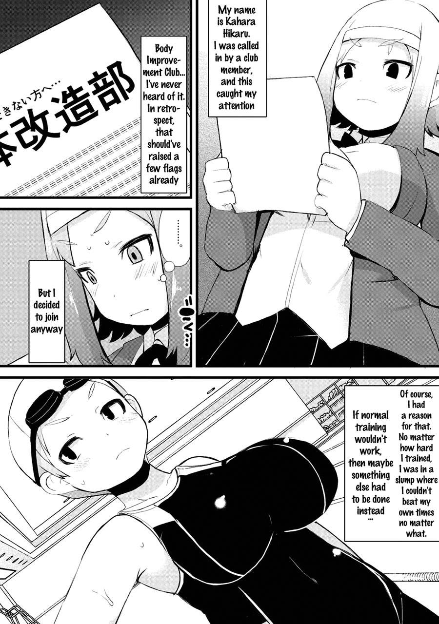 Kyonyuu Yuutousei ~do-m No Inran Mesubuta Ni Daihenshin!~ 1