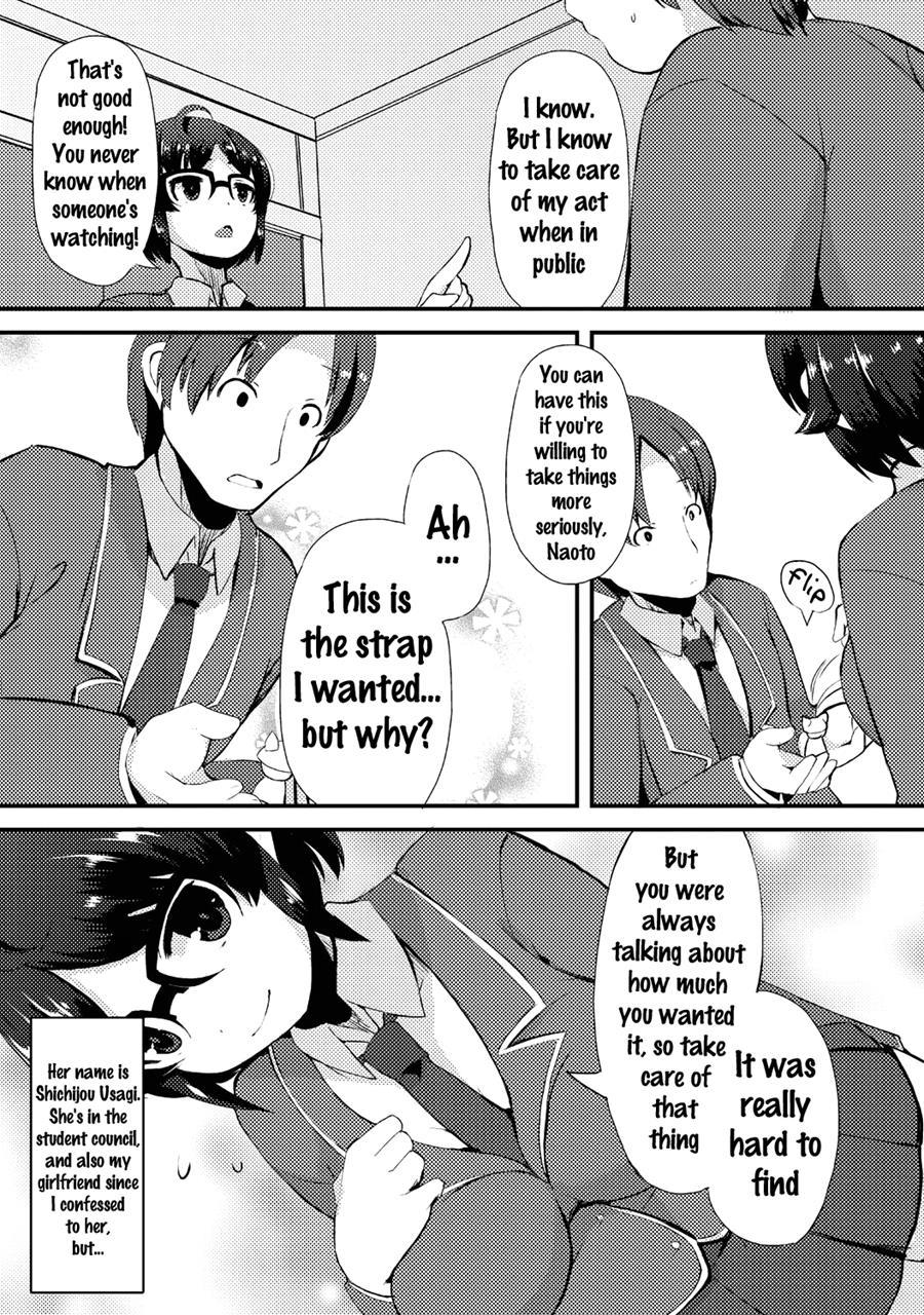 Kyonyuu Yuutousei ~do-m No Inran Mesubuta Ni Daihenshin!~ 1