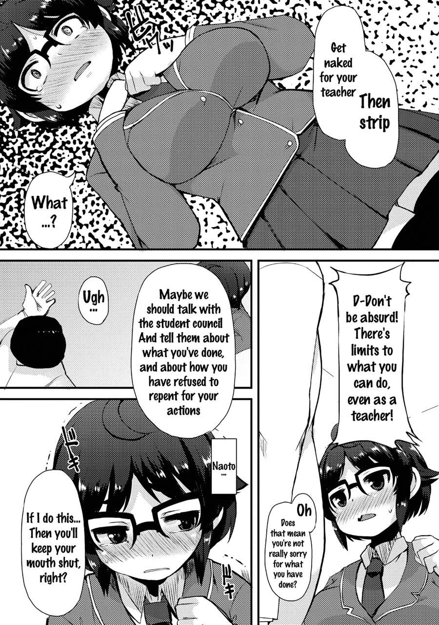 Kyonyuu Yuutousei ~do-m No Inran Mesubuta Ni Daihenshin!~ 1
