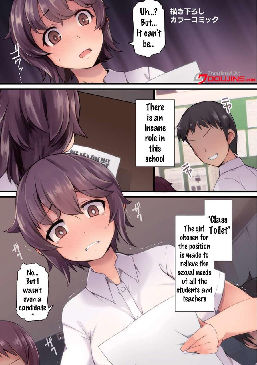 Kyonyuu Yuutousei ~do-m No Inran Mesubuta Ni Daihenshin!~ 1