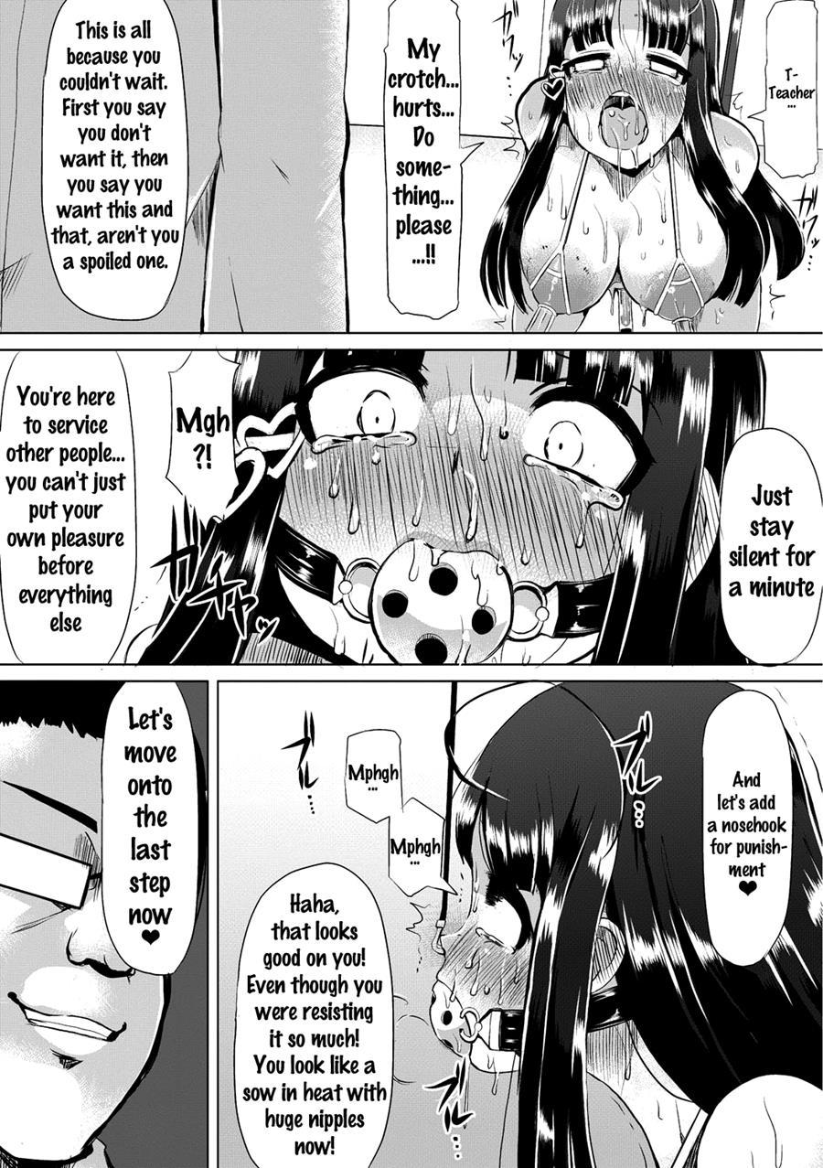 Kyonyuu Yuutousei ~do-m No Inran Mesubuta Ni Daihenshin!~ 1