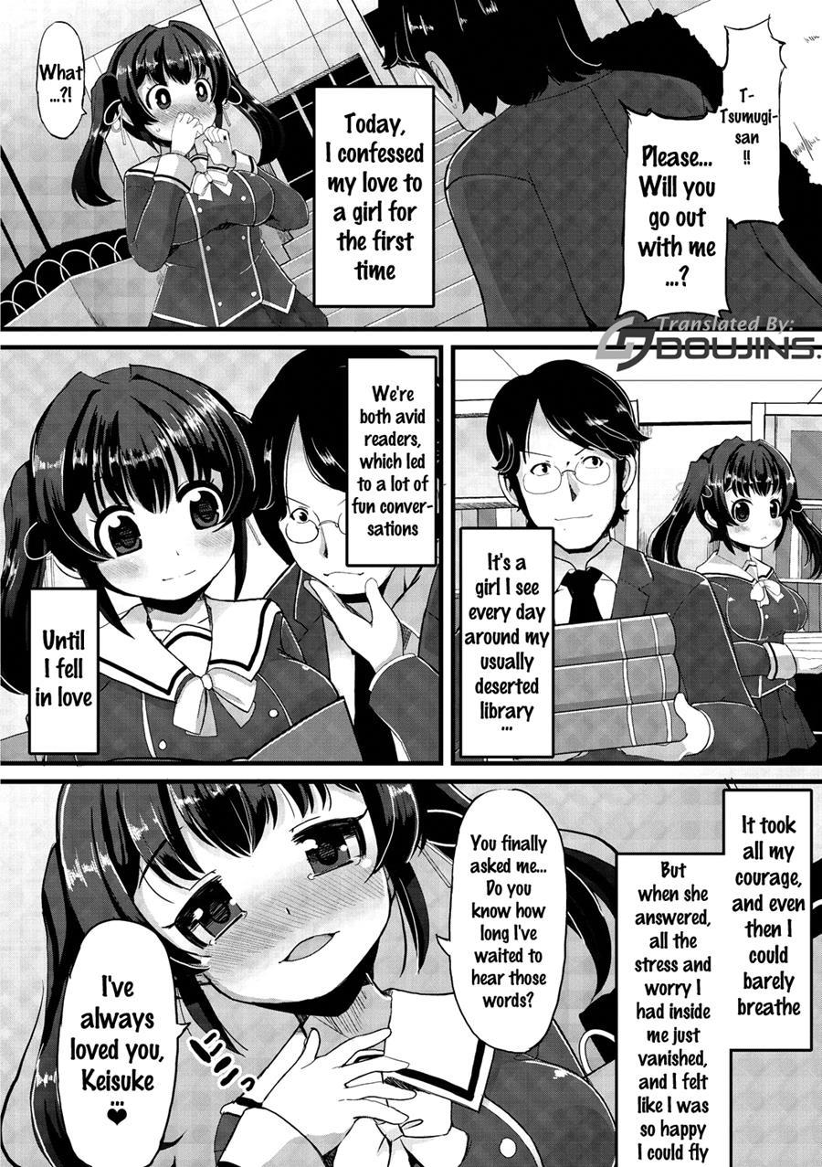 Kyonyuu Yuutousei ~do-m No Inran Mesubuta Ni Daihenshin!~ 1