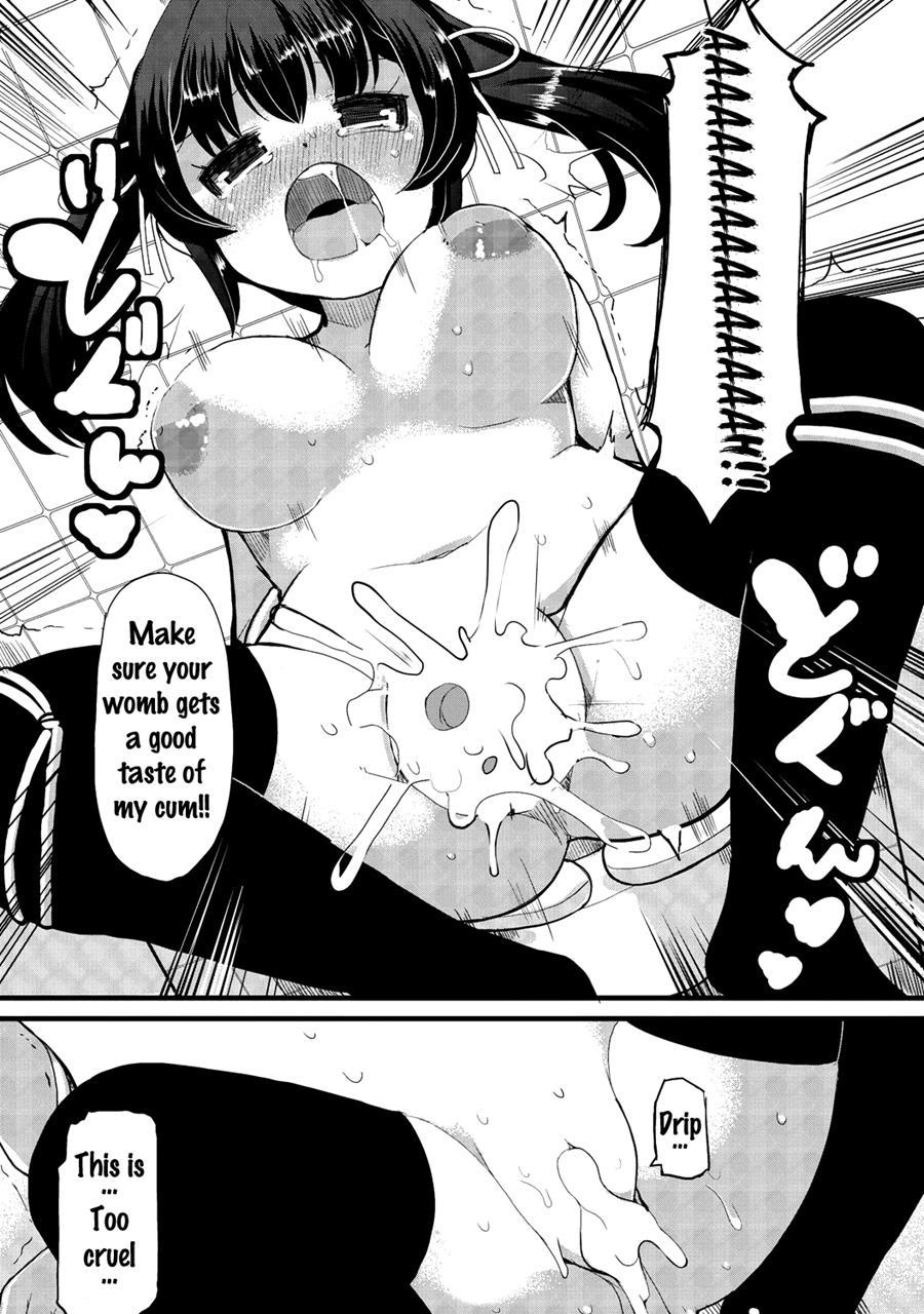 Kyonyuu Yuutousei ~do-m No Inran Mesubuta Ni Daihenshin!~ 1