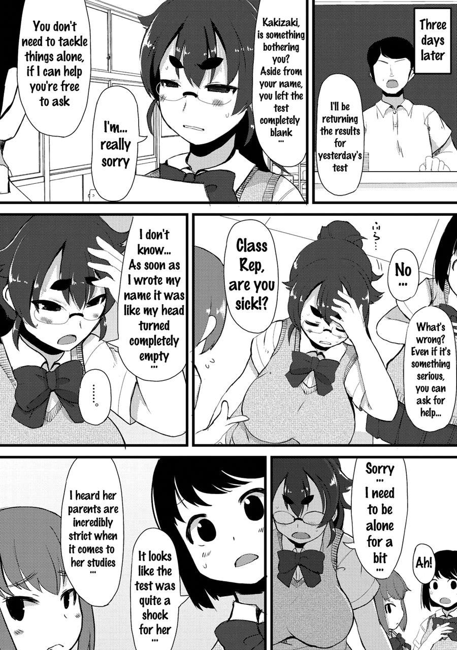 Kyonyuu Yuutousei ~do-m No Inran Mesubuta Ni Daihenshin!~ 1