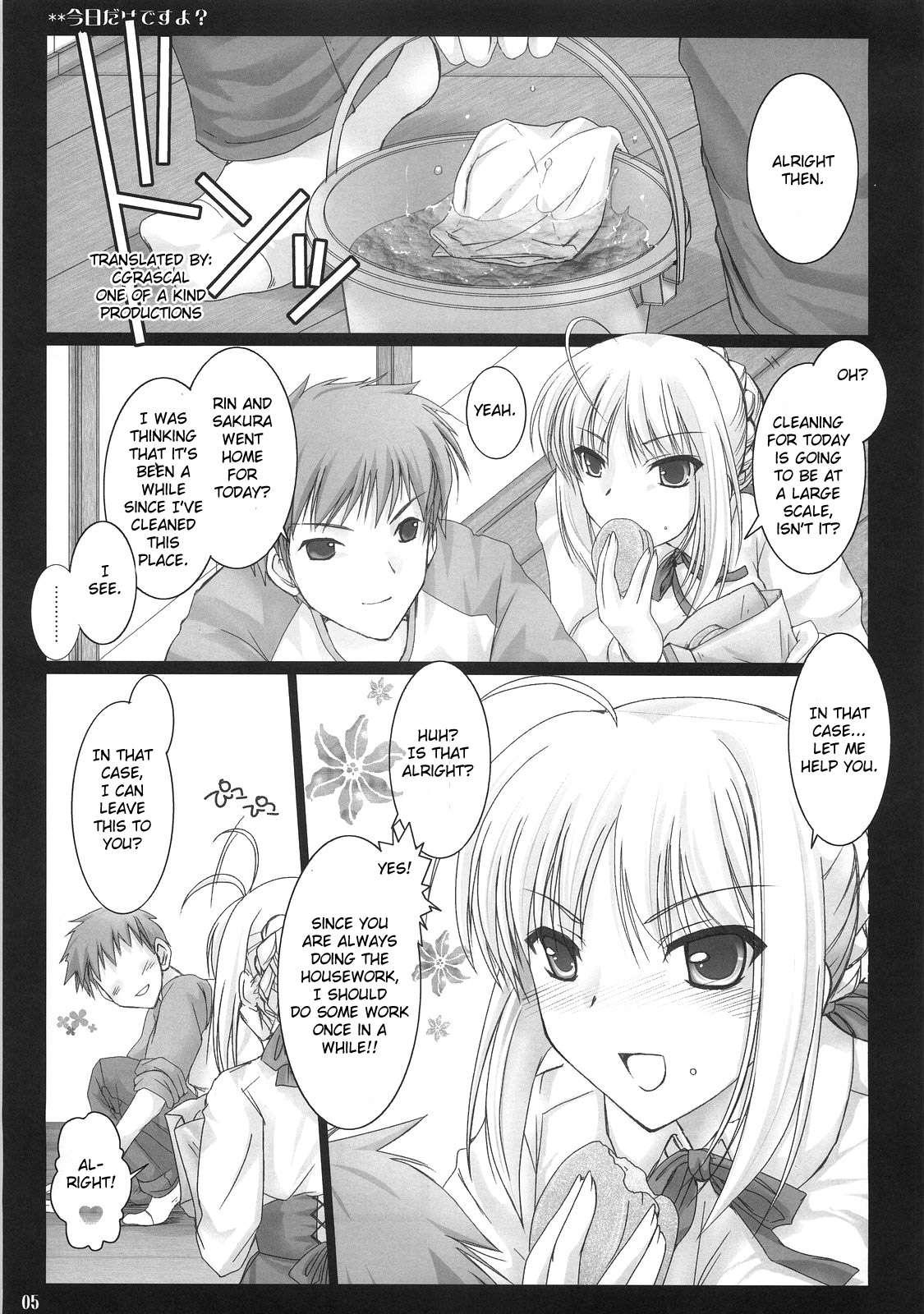 Kyou Dake Desu Yo? Chapter 1 Page 4