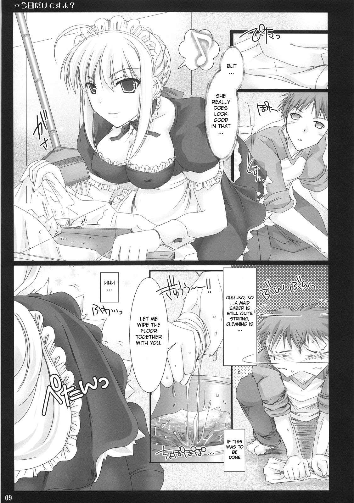 Kyou Dake Desu Yo? Chapter 1 Page 8