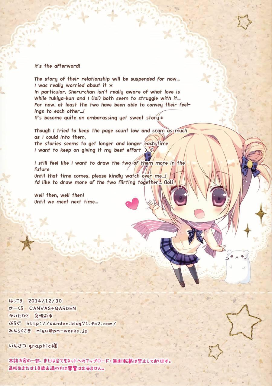 Kyou De Chikyuujin No Imouto O Sotsugyou Shimasu 1