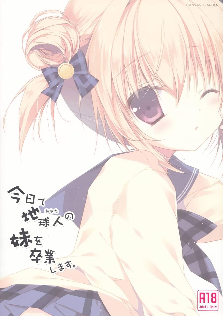 Kyou De Chikyuujin No Imouto O Sotsugyou Shimasu 1