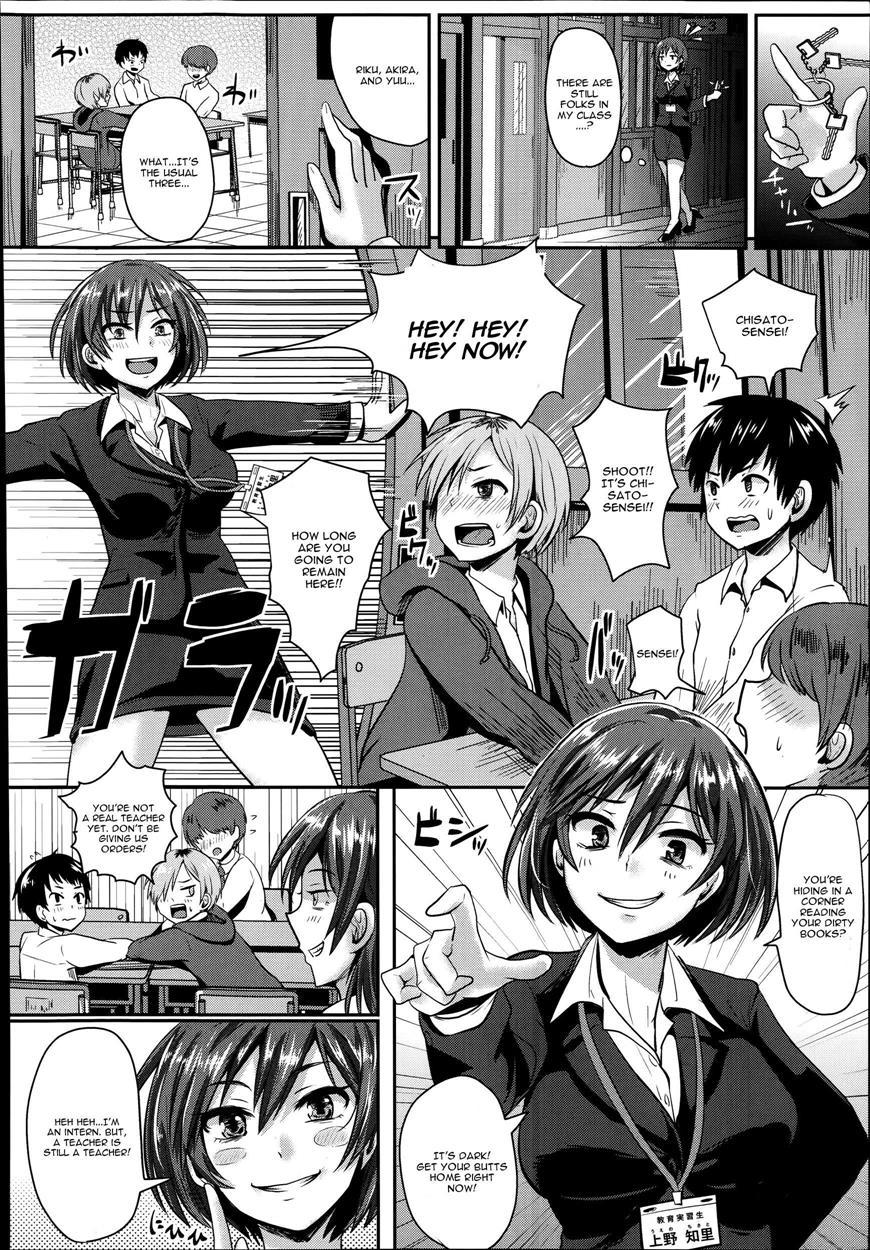 Kyou Iku!? Jisshuusei Chapter 1 Page 2