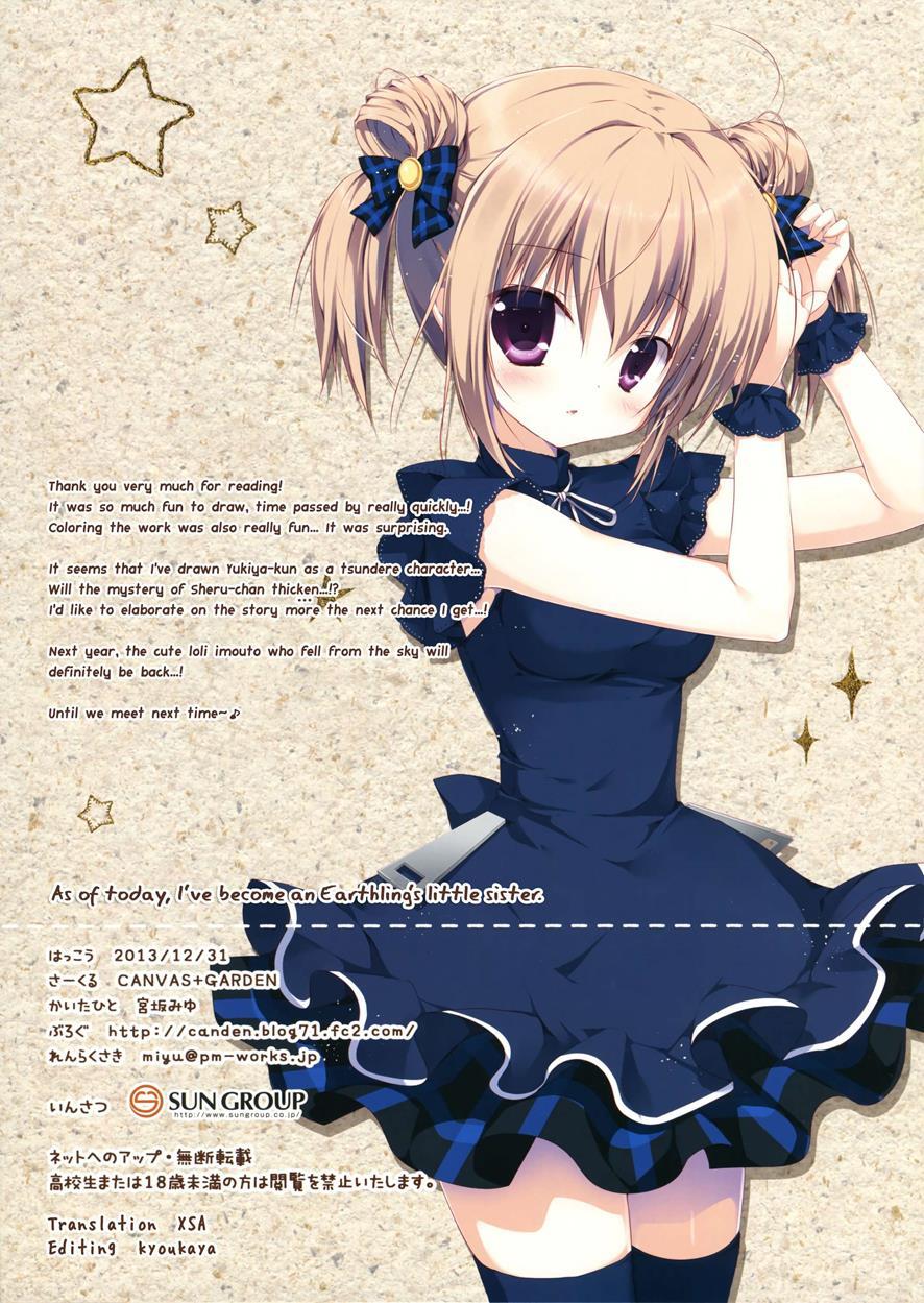 Kyou Kara Chikyuujin No Imouto Ni Narimashita 1