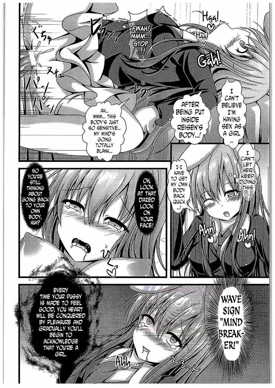 Kyou Kara Ore Ga Udonge-chan! 1