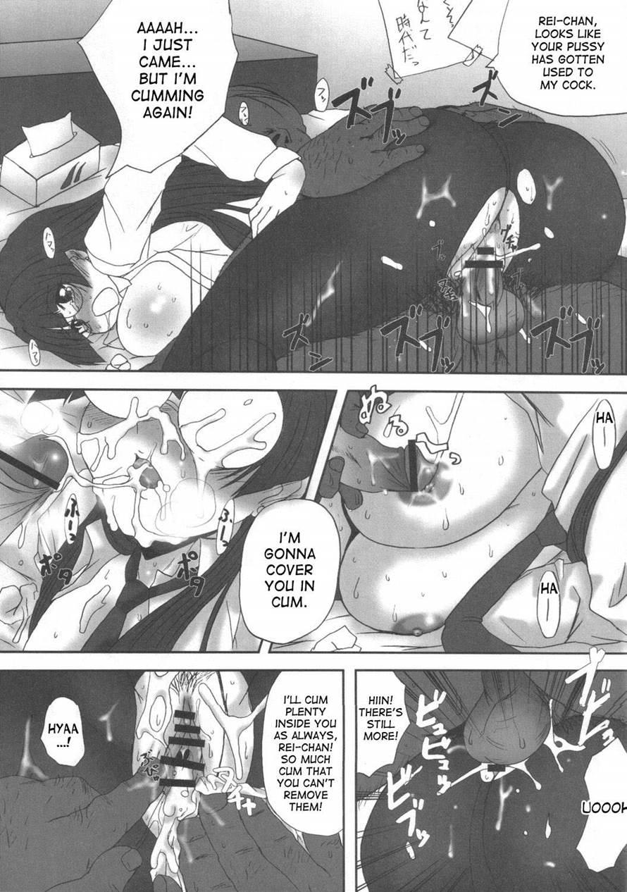 Kyou Kara Tsukaeru Rei Chan-tzukushi 1