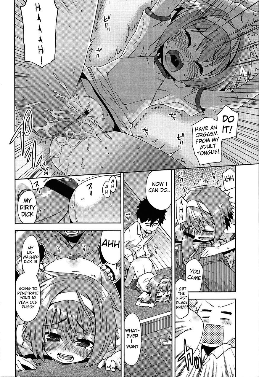Kyou Mo Nekasenaikara 1