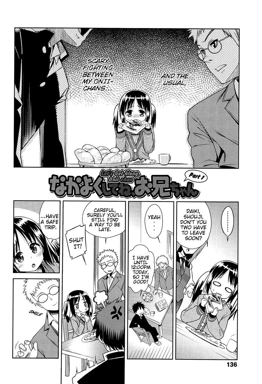Kyou Mo Nekasenaikara 1