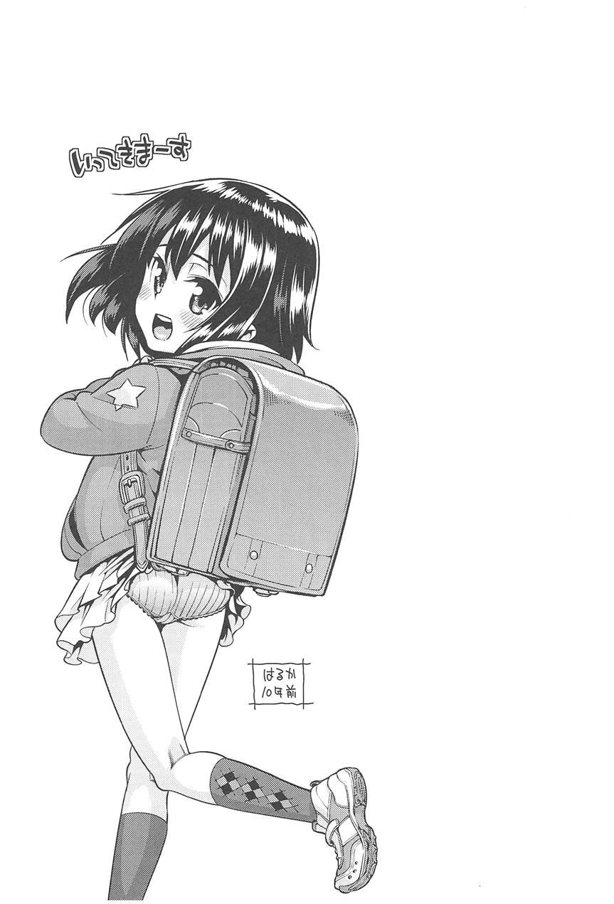 Kyou Mo Nekasenaikara 1