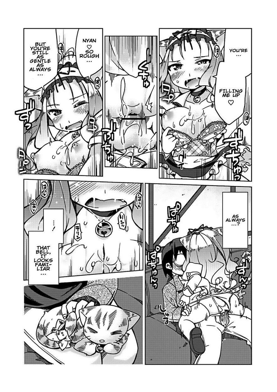 Kyou No Osusume Sememikko 1