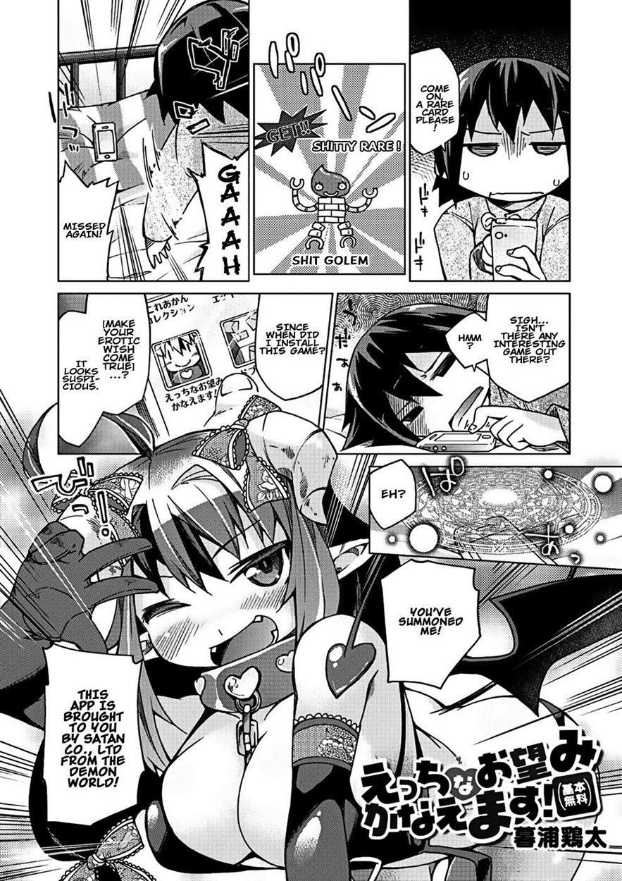 Kyou No Osusume Sememikko 2