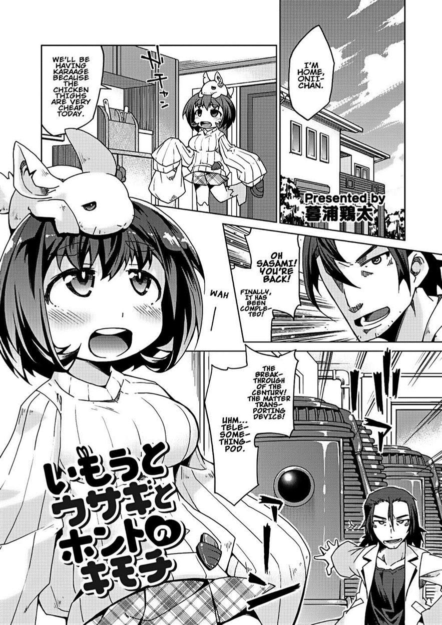 Kyou No Osusume Sememikko 3