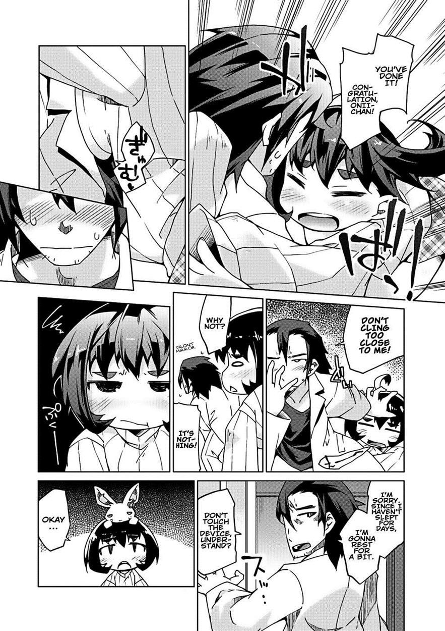 Kyou No Osusume Sememikko 3