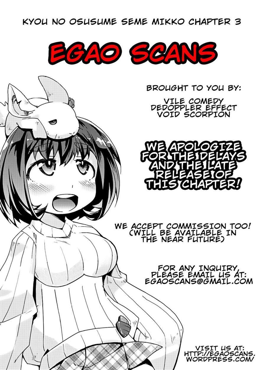 Kyou No Osusume Sememikko 3