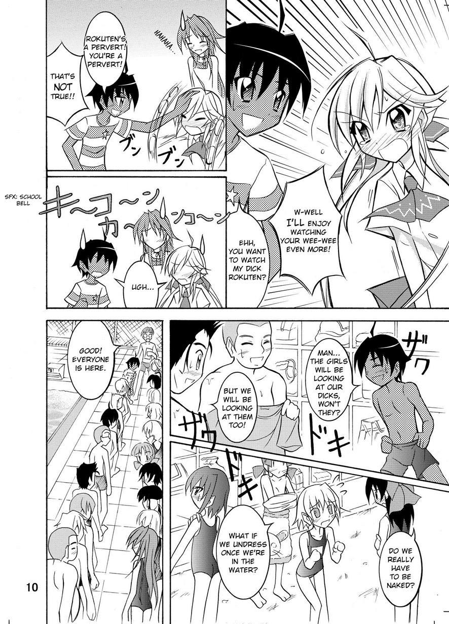 Kyou No Taiiku Wa Zenra Suiei 1