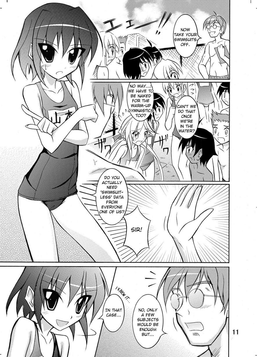 Kyou No Taiiku Wa Zenra Suiei 1
