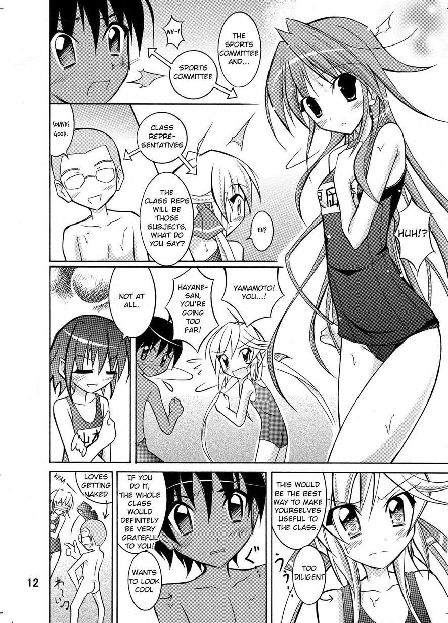 Kyou No Taiiku Wa Zenra Suiei 1
