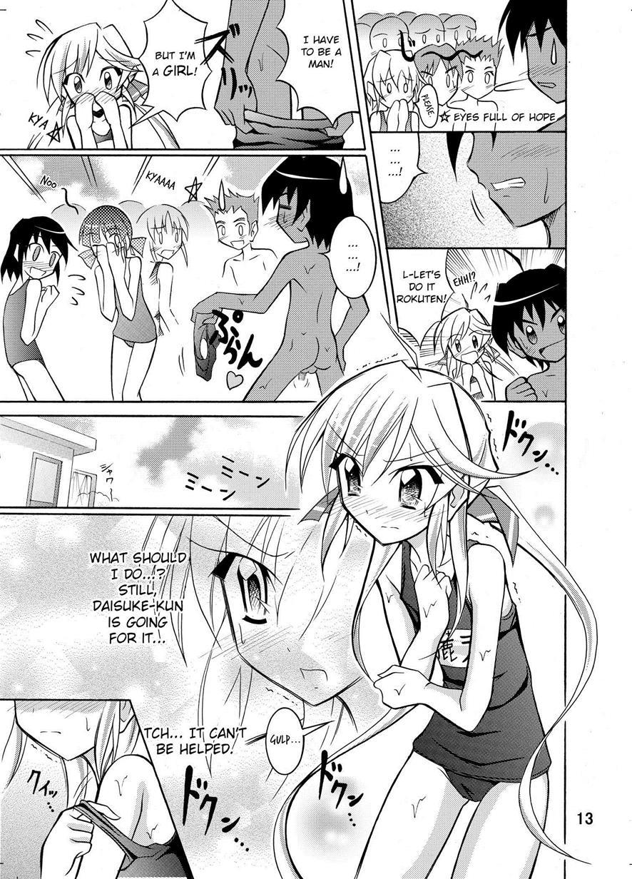 Kyou No Taiiku Wa Zenra Suiei 1