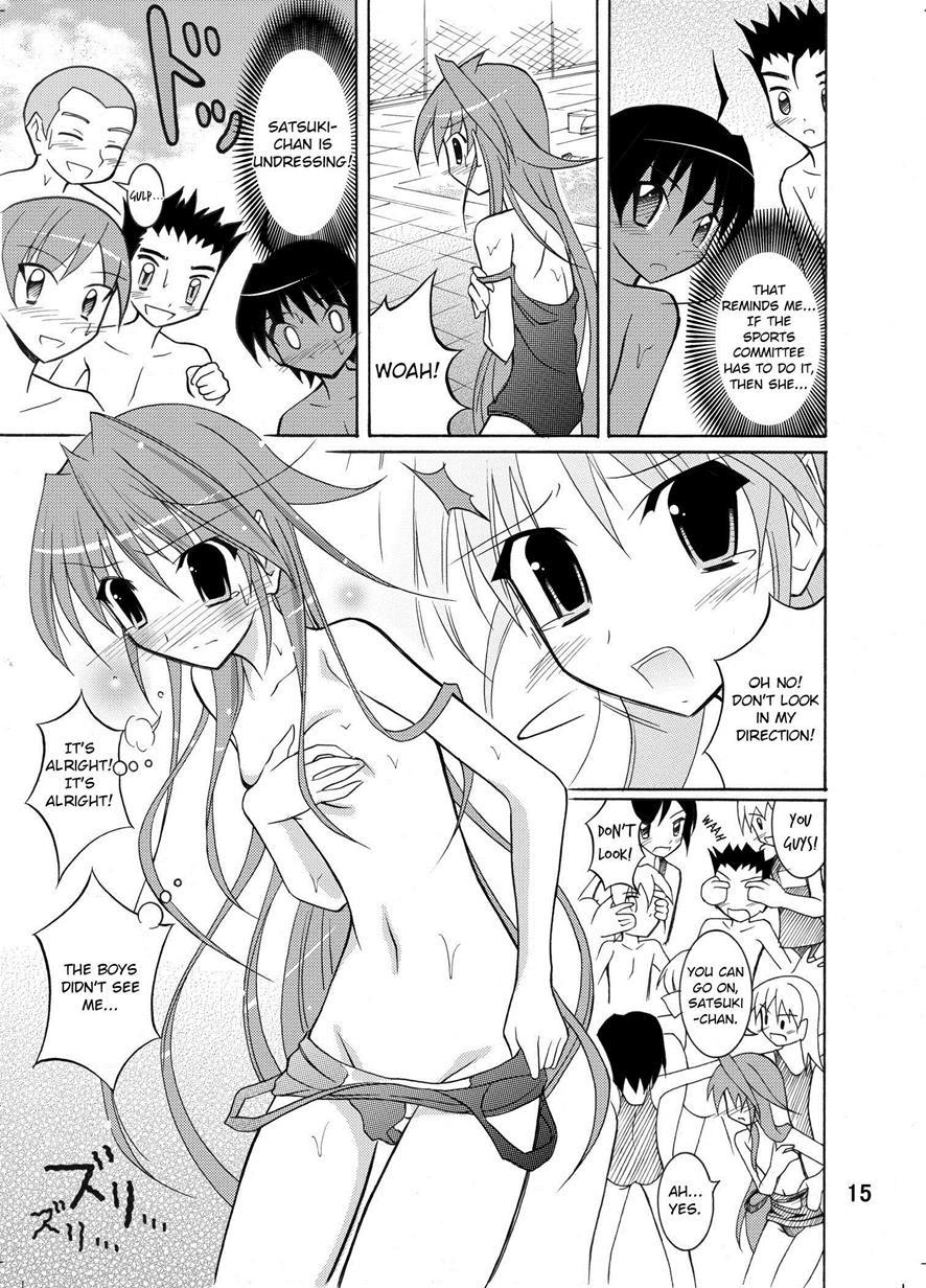 Kyou No Taiiku Wa Zenra Suiei 1