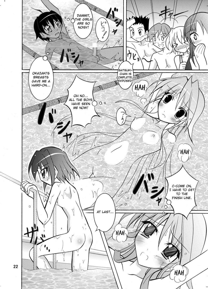 Kyou No Taiiku Wa Zenra Suiei 1