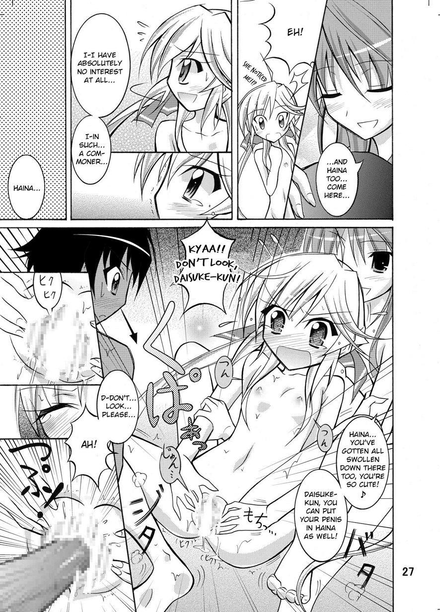 Kyou No Taiiku Wa Zenra Suiei 1