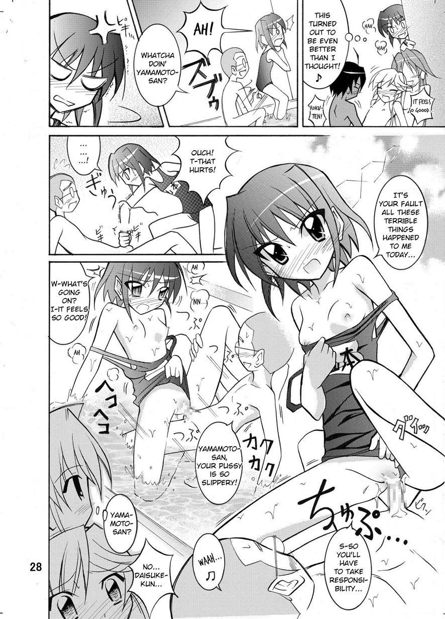 Kyou No Taiiku Wa Zenra Suiei 1
