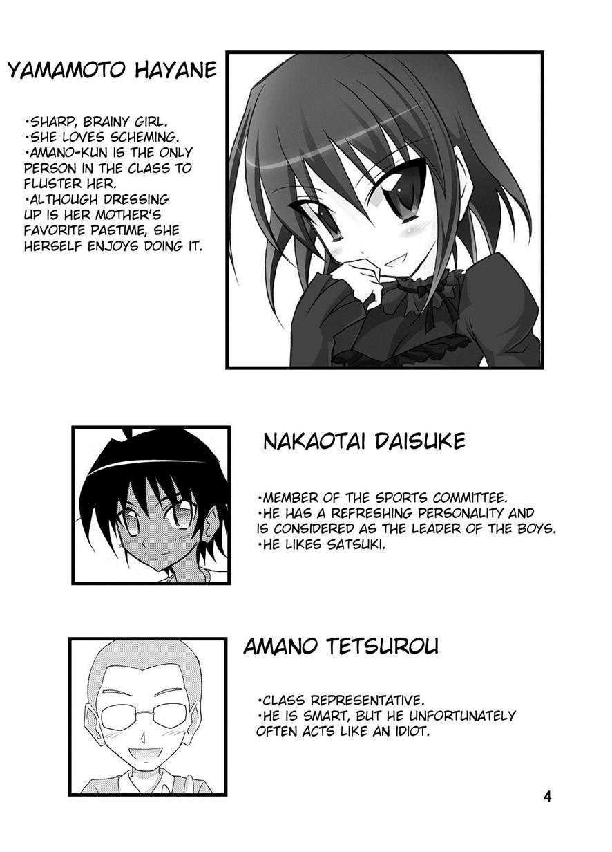 Kyou No Taiiku Wa Zenra Suiei 1