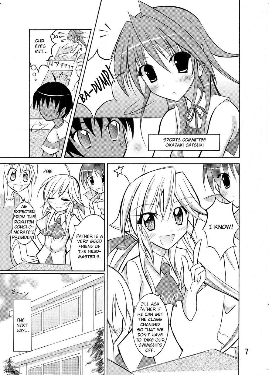 Kyou No Taiiku Wa Zenra Suiei 1
