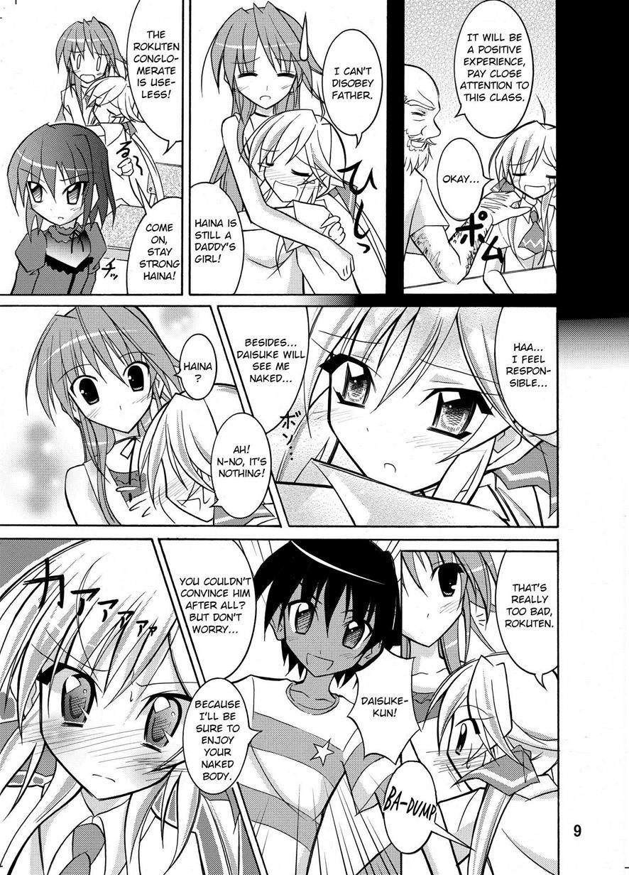 Kyou No Taiiku Wa Zenra Suiei 1