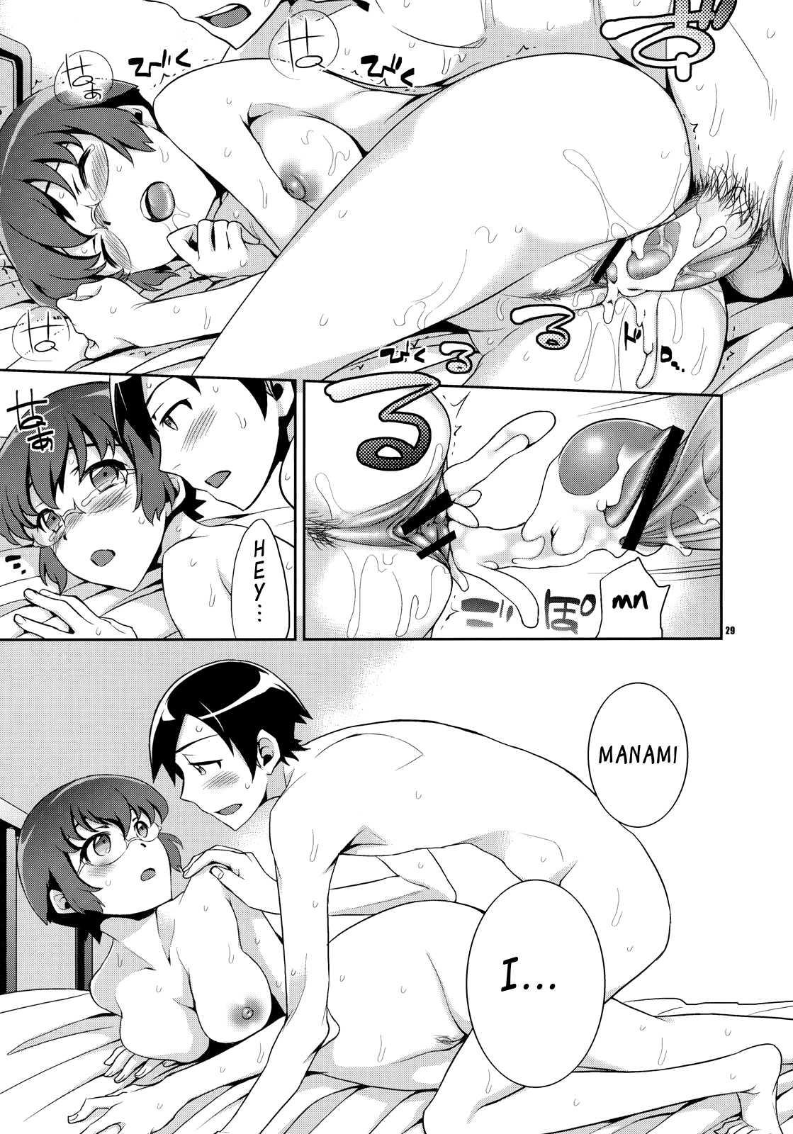 Kyou-chan To ~kyousuke To Manami No Akarui Kazoku Keikaku 1