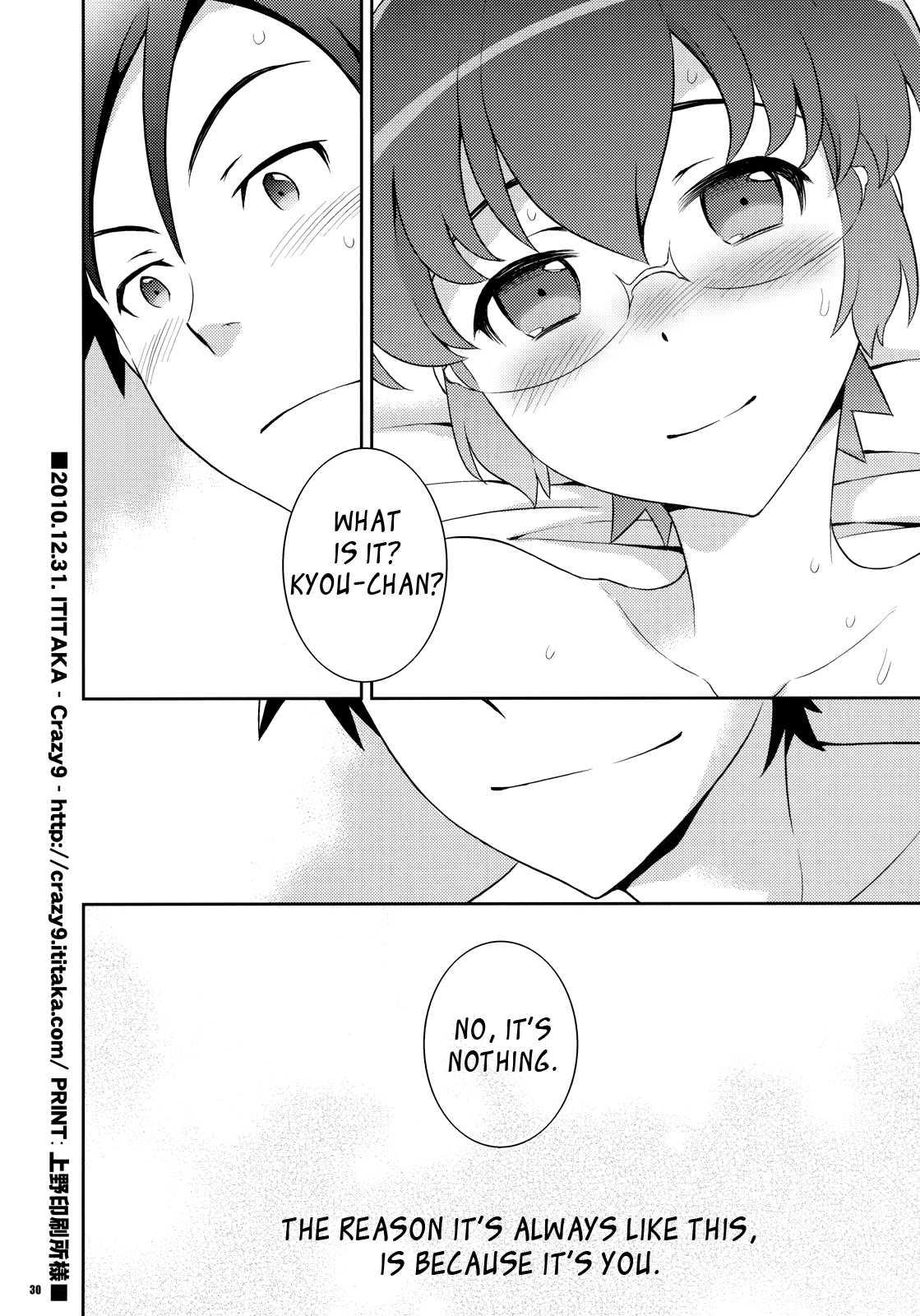 Kyou-chan To ~kyousuke To Manami No Akarui Kazoku Keikaku 1